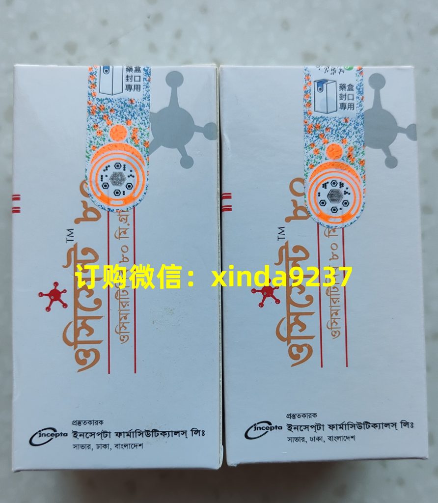 目前进口的奥希替尼国内哪里买划算?奥希替尼售价大概在多少钱一盒 目前进口的奥希替尼国内哪里买划算?奥希替尼售价大概在多少钱一盒