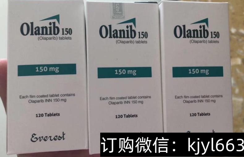 目前在今年奥拉帕利靶向*是在多少钱一盒？奥拉帕尼(Olaparib)医保价格是5700元 奥拉帕尼仿制版在国内需要怎么购买_现代网新闻频道