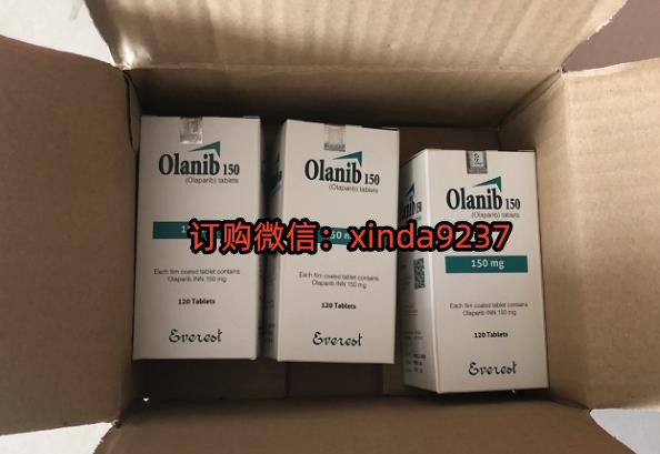 2023年*癌第四代靶向*奥拉帕尼国内真实购买方式/目前奥拉帕利购买渠道全国流程公开！2023代购仿制奥拉帕尼（50mg*112粒）价格大概在多少钱一盒 国内各版本价格一览_现代网新闻频道