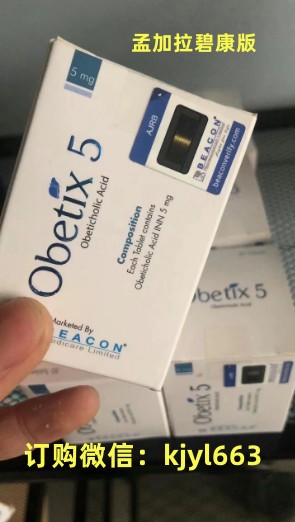 奥贝胆酸代购渠道有哪些方式,奥贝胆酸在国内买的到吗? 奥贝胆酸代购渠道有哪些方式,奥贝胆酸在国内买的到吗?