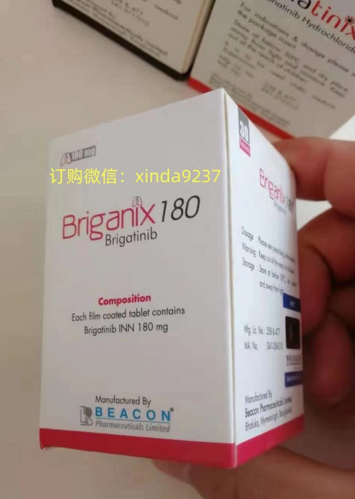 现如今孟加拉布加替尼(Brigatinib)仿制版怎么买可靠?脑转移患者PFS仍可达24个月!布加替尼售价 现如今孟加拉布加替尼(Brigatinib)仿制版怎么买可靠?脑转移患者PFS仍可达24个月!布加替尼售价