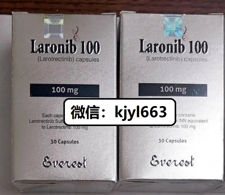今日公布!仿制药拉罗替尼哪里买划算放心(2023年购买价格更新中)在我国代购印度拉罗替尼需要多少钱 今日公布!仿制药拉罗替尼哪里买划算放心(2023年购买价格更新中)在我国代购印度拉罗替尼需要多少钱