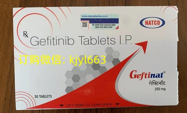 分子靶向药易瑞沙患者可以在哪里买 印度版易瑞沙目前是什么价格了 分子靶向药易瑞沙患者可以在哪里买 印度版易瑞沙目前是什么价格了