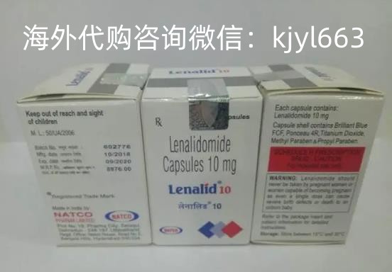 来那度胺仿制版在哪能买到价格便宜质量好的 来那度胺售价一盒在多少呢_现代网新闻频道