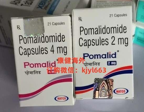 印度版泊马度胺胶囊在国内哪里购买呢 泊马度胺国内售价是多少钱一盒 印度版泊马度胺胶囊在国内哪里购买呢 泊马度胺国内售价是多少钱一盒