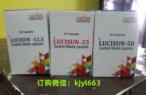 进口舒尼替尼在国内购买价格,与国内价格相差多少钱?印度舒尼替尼怎么买 进口舒尼替尼在国内购买价格,与国内价格相差多少钱?印度舒尼替尼怎么买