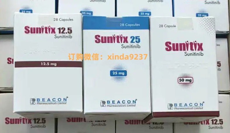 仿制版舒尼替尼在哪买比较划算可靠|购买印度舒尼替尼(50mg/28粒)大概价格是多少钱呢 目前靶向药印度舒尼替尼购买指南/医保价格一览表 仿制版舒尼替尼在哪买比较划算可靠|购买印度舒尼替尼(50mg/28粒)大概价格是多少钱呢 目前靶向药印度舒尼替尼购买指南/医保价格一览表