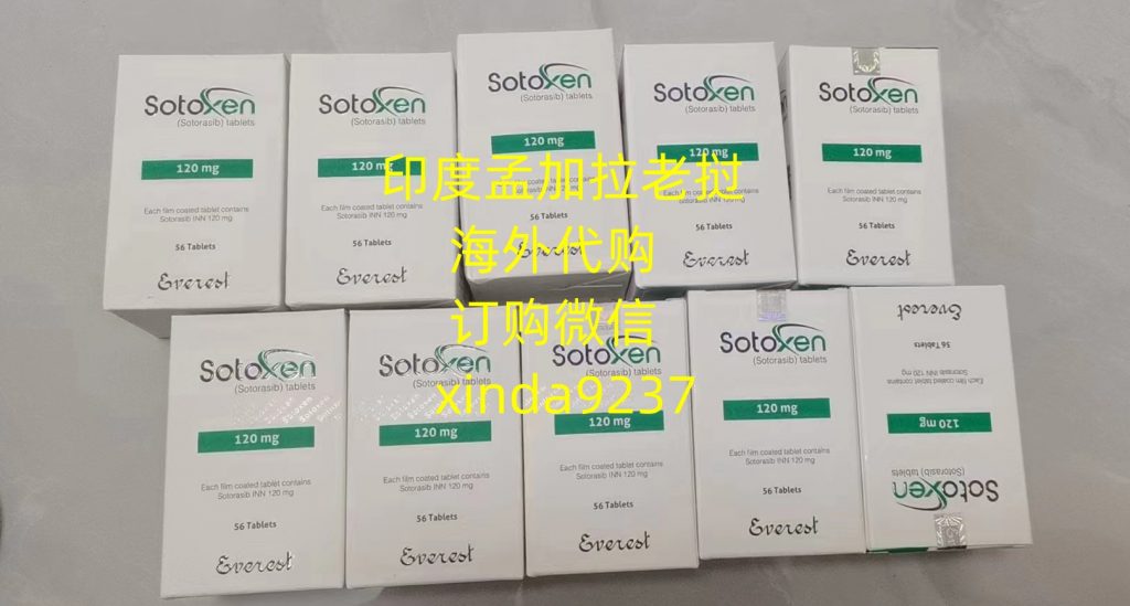 在哪能买到印度版索托拉西布?索托拉西布/sotorasib/AMG510治疗晚期胰腺癌的效果,索托拉西布售价 在哪能买到印度版索托拉西布?索托拉西布/sotorasib/AMG510治疗晚期胰腺癌的效果,索托拉西布售价