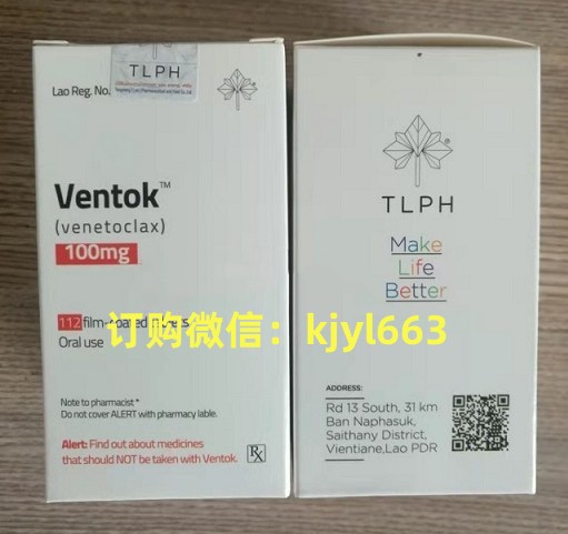 仿制药维奈托克(Venclexta)怎么买更省心更放心?维奈托克如今在国内的售价真实揭晓 仿制药维奈托克(Venclexta)怎么买更省心更放心?维奈托克如今在国内的售价真实揭晓