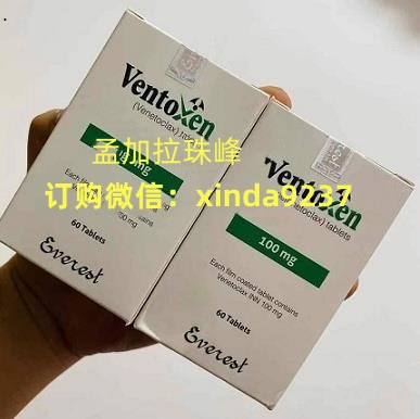 靶向*维奈克拉官方售大概在2500一盒左右 今年最新代购印度维奈托克（维奈克拉）的最新方式已全面揭晓（2023年购买价格更新中）国内购买靶向*印度维奈克拉代购（100mg*120粒）价格_现代网新闻频道