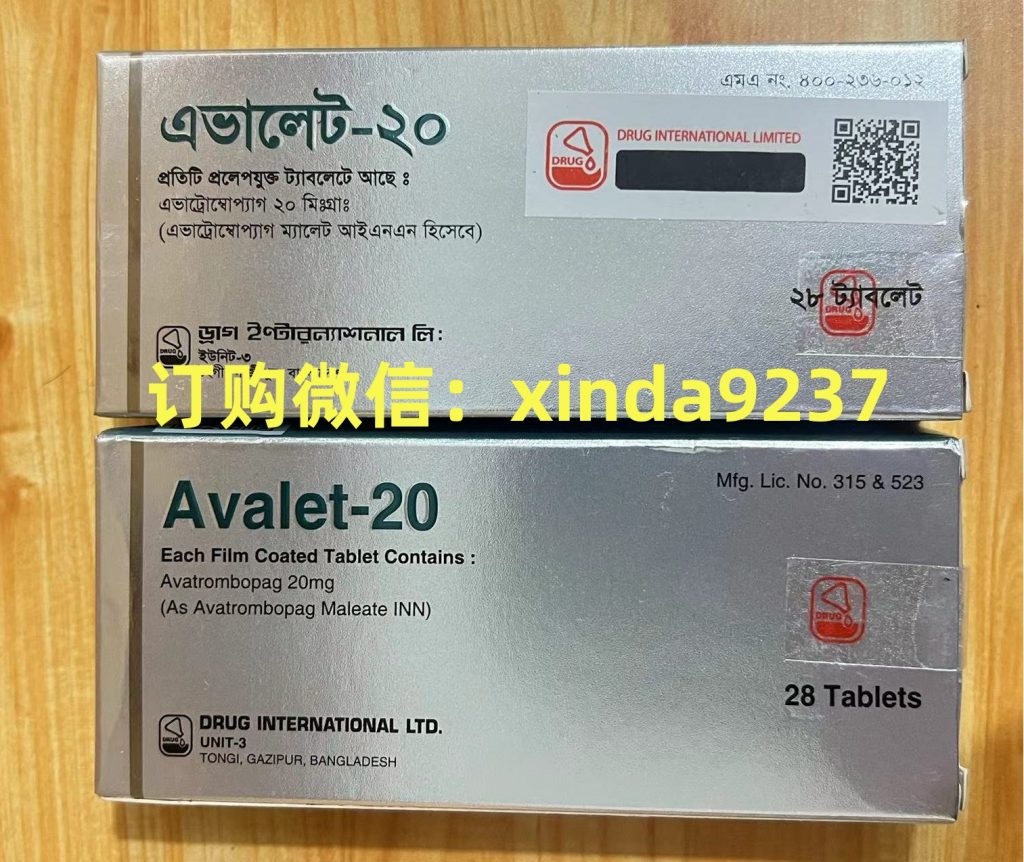 阿伐曲波帕真实购买渠道# 现如今印度仿制药哪里买的到放心可靠的? 阿伐曲波帕真实购买渠道# 现如今印度仿制药哪里买的到放心可靠的?