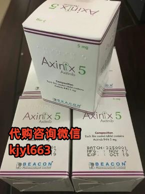 仿制药阿西替尼哪里能买到 阿西替尼现如今在国内售价已全面揭晓 仿制药阿西替尼哪里能买到 阿西替尼现如今在国内售价已全面揭晓