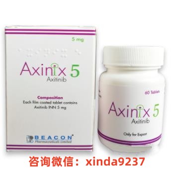 现如今印度的阿昔替尼哪里买?阿昔替尼售价一盒价格大概在多少 现如今印度的阿昔替尼哪里买?阿昔替尼售价一盒价格大概在多少