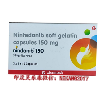 最新！印度尼达尼布一盒价格/售价：一盒售价(约680元)！购买肺纤维化靶向*印度尼达尼布（30粒）价格折合人民币680元起/医保价格一览表_现代网新闻频道