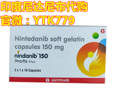 印度尼达尼布价格今日揭晓！印度尼达尼布靶向*疗效果，2023国内哪里买印度尼达尼布购买方法_现代网新闻频道