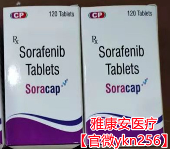 介绍肝*靶向*多吉美的作用和功效！印度多吉美多少钱一盒最新售价公布：1200元一盒（2023年更新中）_现代网新闻频道