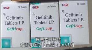 (全新)印度易瑞沙价格(250mg)/售价(约750元)一盒!(2023年更新中)最新*癌靶向*印度易瑞沙代购价格约750元 (全新)印度易瑞沙价格(250mg)/售价(约750元)一盒!(2023年更新中)最新*癌靶向*印度易瑞沙代购价格约750元