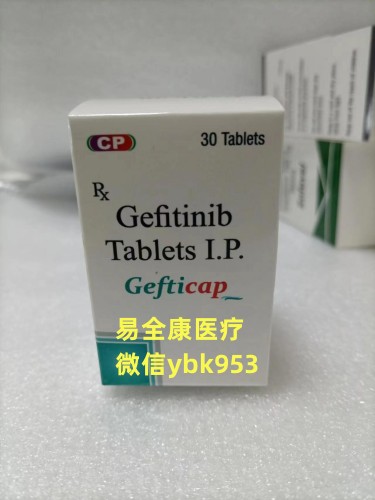 了解印度易瑞沙多少钱一盒30片装？易瑞沙医保报销后一盒的价格是多少？易瑞沙2023年价格哪里有卖_现代网新闻频道