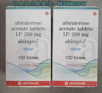 大揭秘印度阿比特龙多少钱一盒价格竟然如此诱人，你还在犹豫什么？_现代网新闻频道