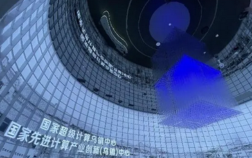 速看!乌镇十年闪耀数字之光 速看!乌镇十年闪耀数字之光