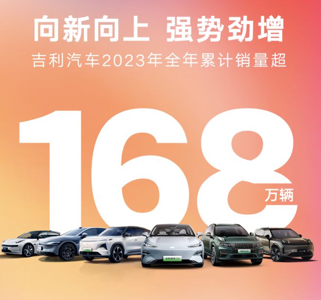 理想汽车领跑中国新势力品牌，销量持续攀升_现代网新闻频道