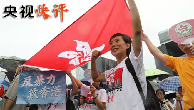 香港女孩周庭：坚持正义，捍卫自由_现代网新闻频道