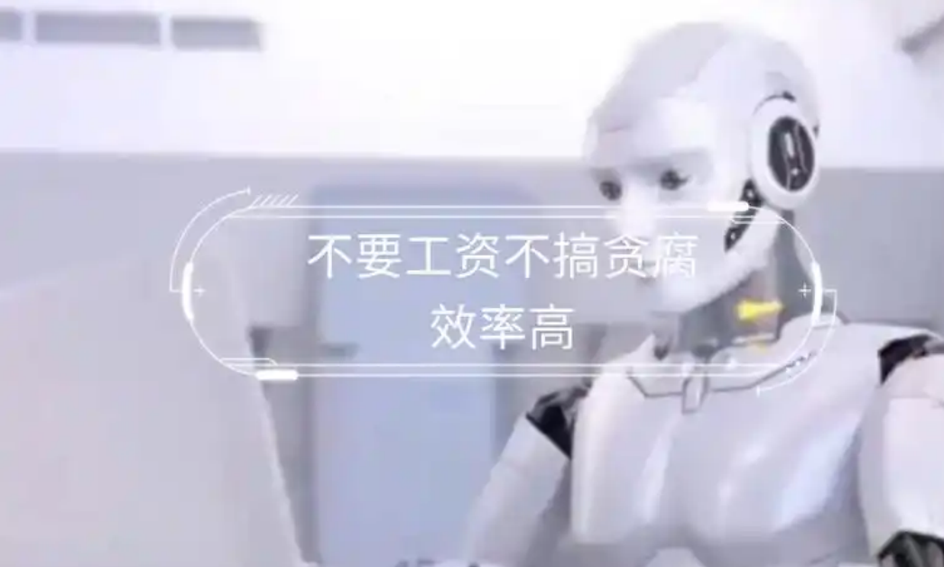 深圳70名AI公务员上岗：政务智能化迈出关键一步_现代网新闻频道