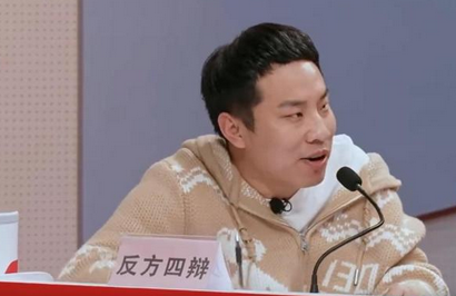 徐志胜蛐蛐黄磊被当场逮住!综艺名场面诞生_现代网新闻频道