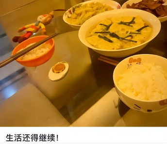 姚笛谈生活：生活还得继续，积极面对未来_现代网新闻频道