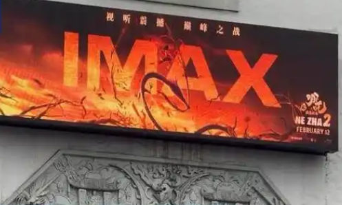 加拿大华人驱车赴美观看《哪吒2》：国产动画的海外影响力_现代网新闻频道