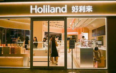 “29小时不眠不休”:好利来表扬信背后的畸形加班文化_现代网新闻频道