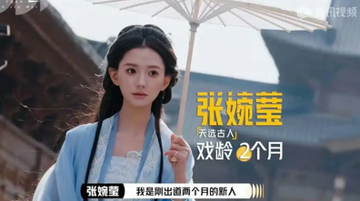 于正不认可张婉莹S级,娱乐圈评级体系引争议_现代网新闻频道