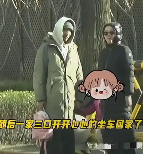 王传君齐溪首次合体接女儿放学,温馨画面曝光!_现代网新闻频道