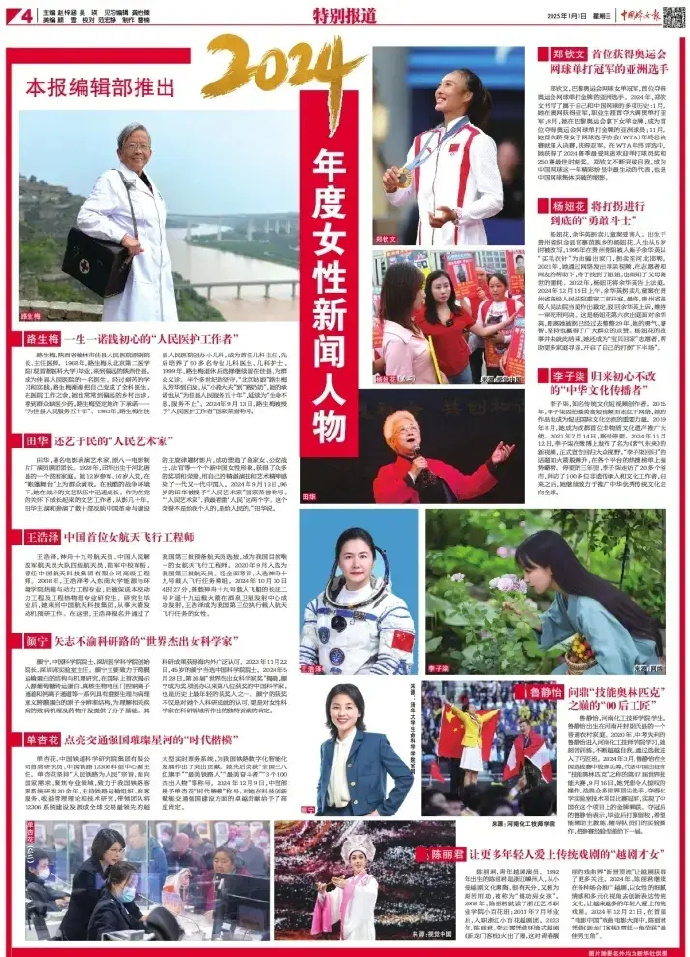 陈丽君：以柔肩担重任，用行动诠释“她力量”_现代网新闻频道