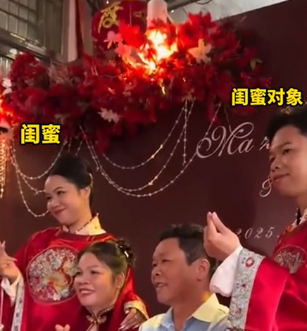 婚礼上新郎看到新娘闺蜜秒“变脸”,引发了各种猜测和讨论_现代网新闻频道