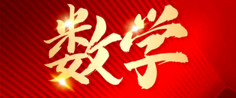 韶华杯青少年竞赛乱象曝光!688元买奖,教育公平何在_现代网新闻频道