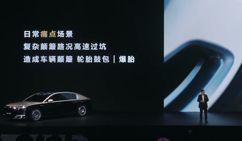 鸿蒙智行尊界技术发布会:智能出行新时代正式开启_现代网新闻频道