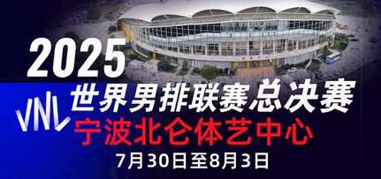 CCT官宣2025年全球总决赛!电竞盛宴即将开启_现代网新闻频道