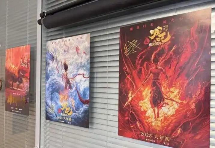 《哪吒2》深夜连发3张海报，引爆期待！_现代网新闻频道