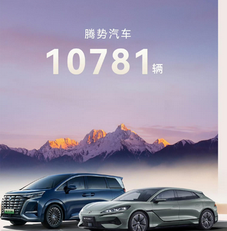 日媒:比亚迪电动车在日销量超丰田,中国品牌崛起势不可挡_现代网新闻频道