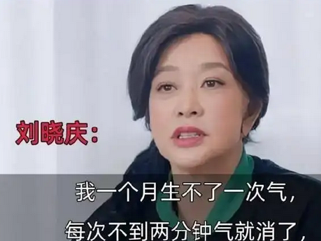 刘晓庆被所谓朋友吸血十年!揭秘娱乐圈友情背后的真相_现代网新闻频道
