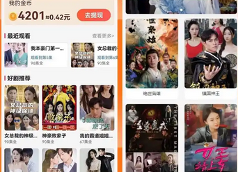 有剧集给平台赚了10亿,爆款内容背后的商业逻辑_现代网新闻频道