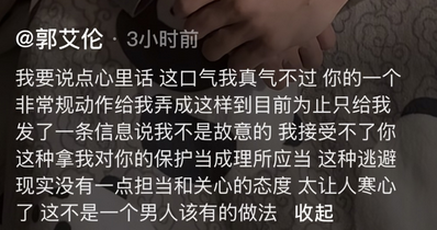 郭艾伦再次回应受伤事件,球迷心疼不已_现代网新闻频道