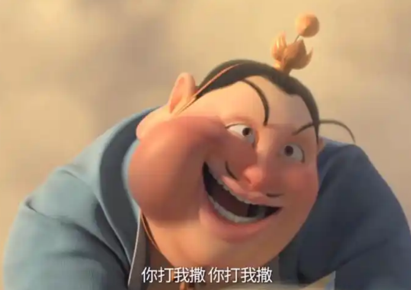 张百乔模仿太乙真人“你打我撒”,网友:笑不活了!_现代网新闻频道