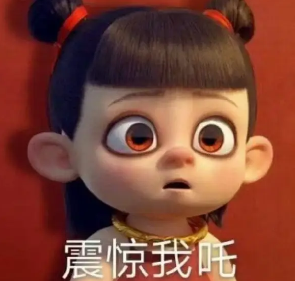 《哪吒2》票房逆势上扬,单日狂揽5.8亿再创奇迹!_现代网新闻频道