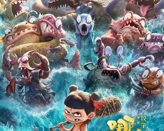 《哪吒2》香港首日票房预售484万：国产动画电影的海外突围之路_现代网新闻频道