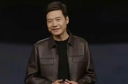 雷军发布会同款皮衣卖断货!粉丝疯狂抢购,商家紧急补货_现代网新闻频道