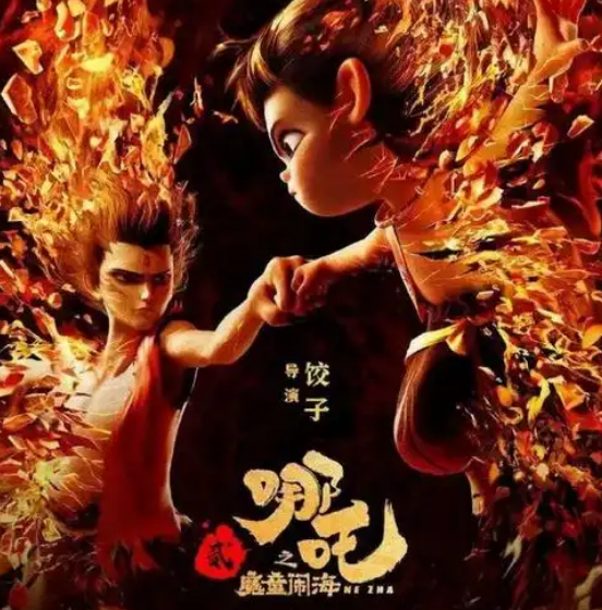 《哪吒2》票房大爆，跻身全球影史票房TOP15！中国动画电影再创辉煌_现代网新闻频道