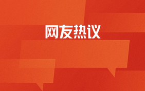 刘强东宣布：京东快递员退休金超5000元，福利再升级_现代网新闻频道