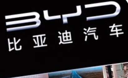 比亚迪550万辆目标：技术破局与全球布局的双重挑战_现代网新闻频道